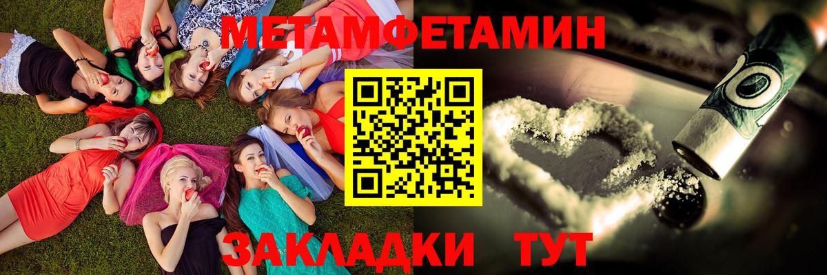 Amphetamine 98% Альметьевск
