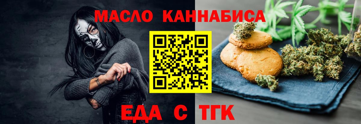 NBOMe Альметьевск