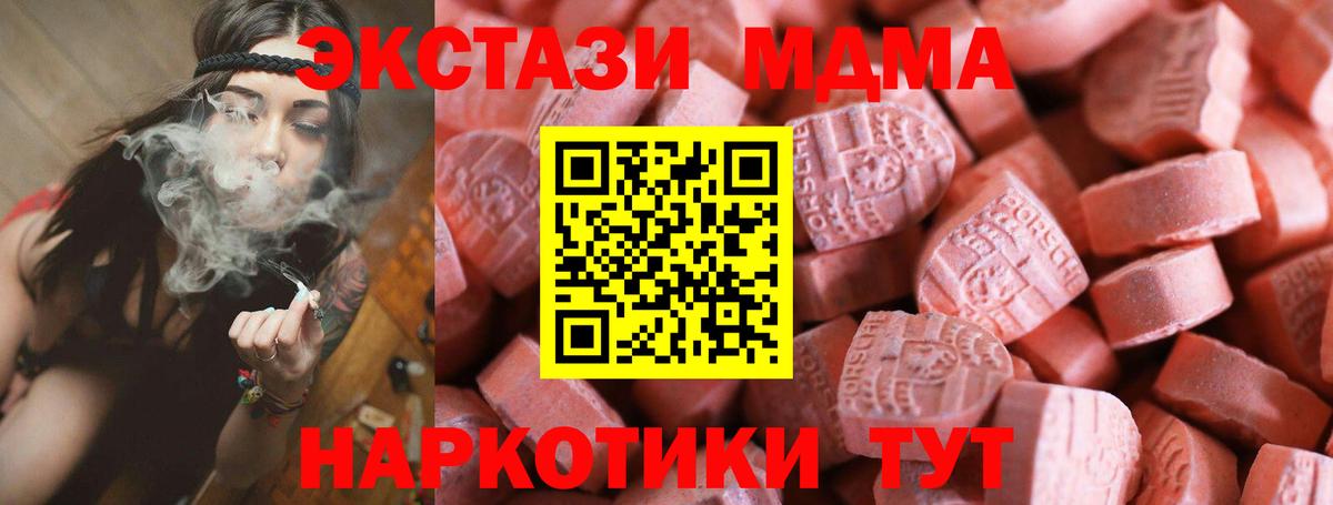 Ecstasy TESLA Альметьевск