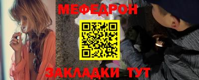 мескалин Малоярославец