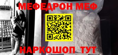 прущие грибы Малгобек