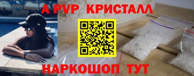 прущие грибы Малгобек
