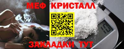прущие грибы Малгобек