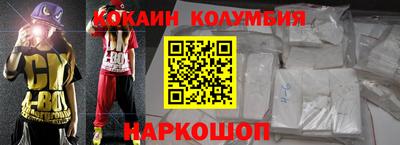 мескалин Малоярославец
