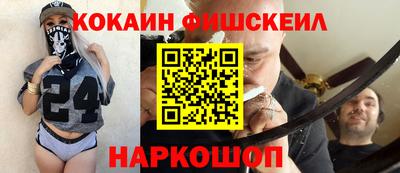 2c-b Ликино-Дулёво