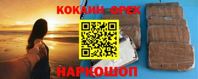 прущие грибы Малгобек