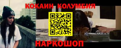 прущие грибы Малгобек