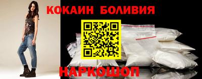 мефедрон Мариинск
