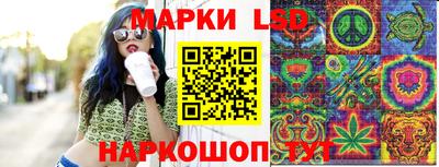 мескалин Малоярославец