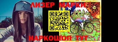 мескалин Малоярославец