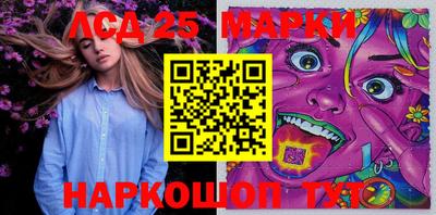 мескалин Малоярославец