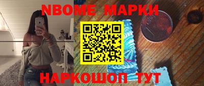 мескалин Малоярославец