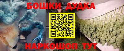 мескалин Малоярославец