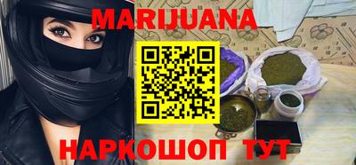 мефедрон Мариинск