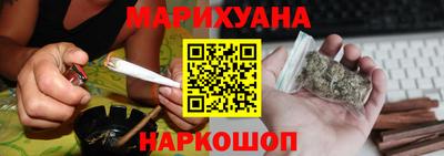 мефедрон Мариинск