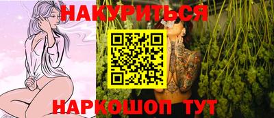 мефедрон Мариинск