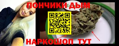 мефедрон Мариинск