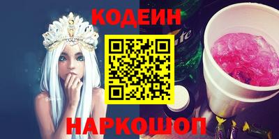 прущие грибы Малгобек