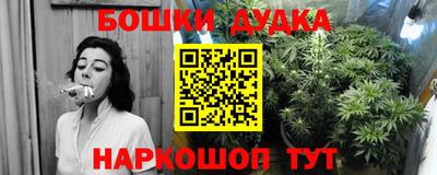 2c-b Ликино-Дулёво