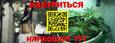 прущие крисы Лесосибирск