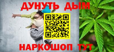 мефедрон Мариинск