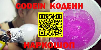 мескалин Малоярославец