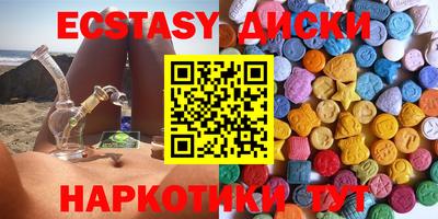 мескалин Малоярославец