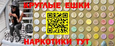 мефедрон Мариинск
