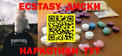 прущие грибы Малгобек