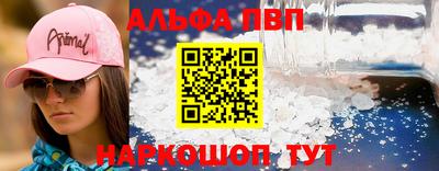 мефедрон Мариинск