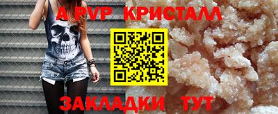 2c-b Ликино-Дулёво