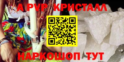 кокаин VHQ Ливны