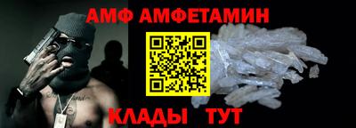 мефедрон Мариинск