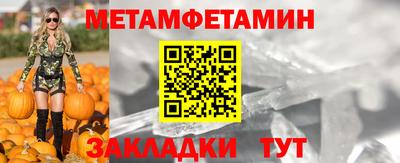 мескалин Малоярославец