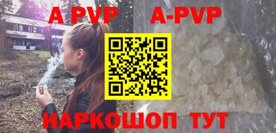 мескалин Малоярославец