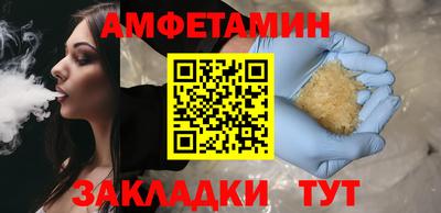 2c-b Ликино-Дулёво