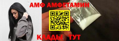 прущие грибы Малгобек