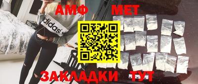 прущие грибы Малгобек