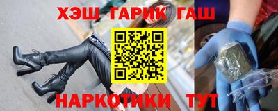 мефедрон Мариинск