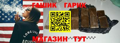 прущие грибы Малгобек