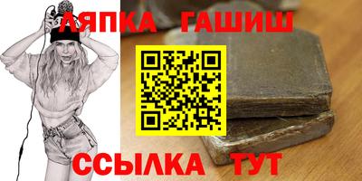 прущие крисы Лесосибирск