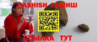 кокаин VHQ Ливны