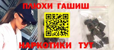 прущие грибы Малгобек