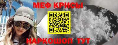 мескалин Малоярославец