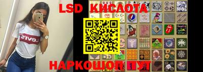 прущие крисы Лесосибирск