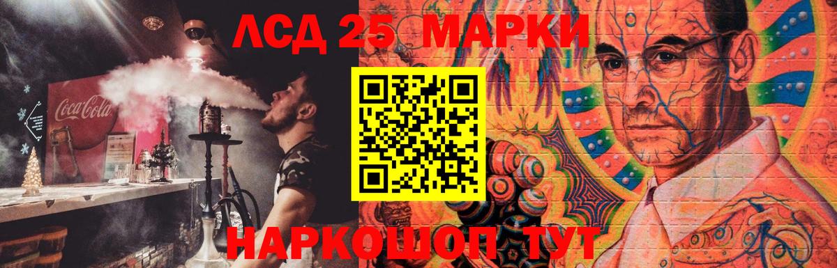 LSD-25 экстази ecstasy  Вход с VPN  Альметьевск  Лсд 25 экстази кислота 