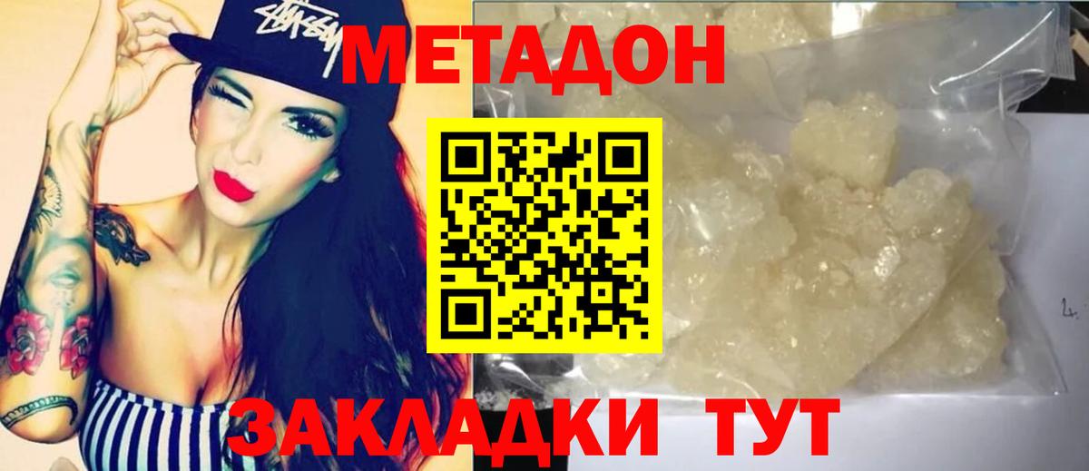 Как найти наркотики?  Альметьевск  ГАШ  Метадон  Конопля  MDMA  Меф МЯУ МЯУ  ЭКСТАЗИ  Меф МЯУ МЯУ кристаллы  COCAIN  Вход с VPN  ГАШ 