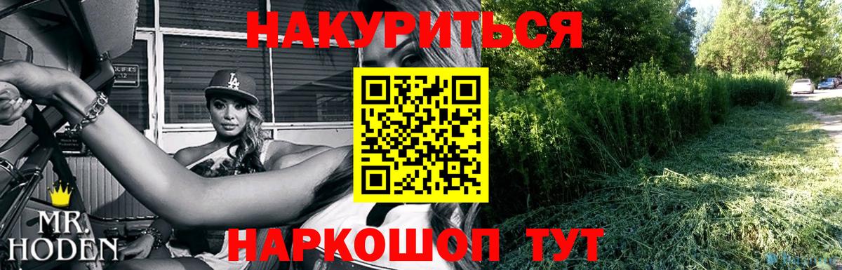 Канабис White Widow  Шишки марихуана SATIVA & INDICA  Бошки Шишки LSD WEED  Вход с VPN  Альметьевск  Каннабис марихуана 